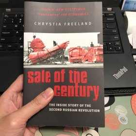 Sale Of The Century B