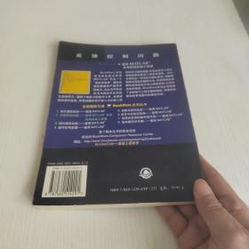 反馈控制问题：使用MATLAB及其控制系统工具箱