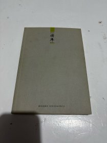 读库0701