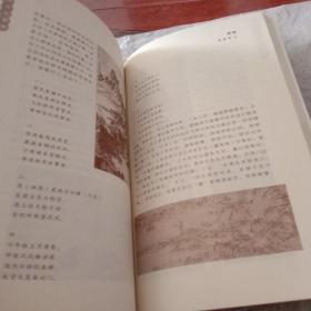 正说历代十大名妓