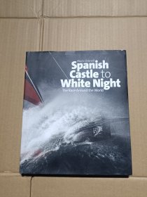 spanish castle to white night