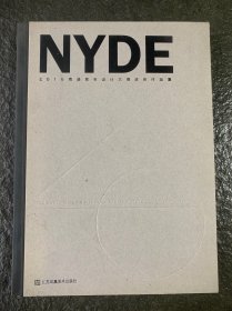 NYDE
2016南通青年设计大展获奖作品集