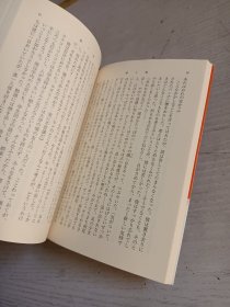 日文原版 罪と罰〈上下〉 (新潮文庫) ドストエフスキー (著), 工藤精一郎 (翻訳)