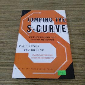 Jumping the S-Curve