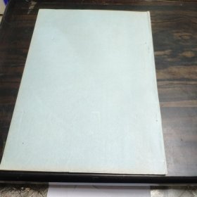 【少数民族资料】 中国少数民族语言音档 黎语[侾方言罗活土语]16开平装