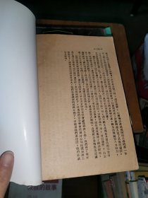 经济问题与财政问题