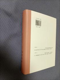 知堂谈吃（增订本，硬精装）
2017一版一印，限印6000册