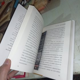 执行：如何完成任务的学问