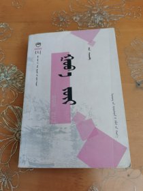 美学 蒙文
