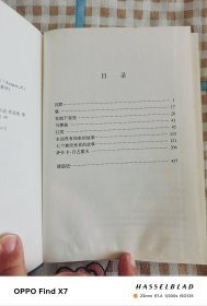 安德烈耶夫中短篇小说集（精装本）