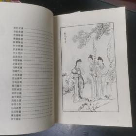 改琦仕女画谱（据原上海世界书局《改七芗百美画谱》重印，是中国绘画的传统题材，一版一印只印5千册，研究收藏价值高，相关专业人士必备）