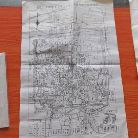 民国二十四年（1935年）太原市城关街巷详图（复制件）59厘米×45厘米（实物拍图，外品如图，16开折叠邮寄）