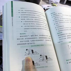 全新正版 每日一动告别疼痛(颈椎病科学康复指南) 罗炜樑,李梅 著 9787302586159 清华大学出版社