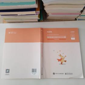 粉笔教师招聘考试题库2020教育综合知识6000题教育理论综合基础知识教师编制用书真题安徽河北江西山东浙江河南广西福建省