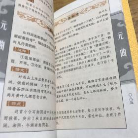 众阅国学馆(双色版)共5册