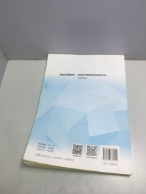 《食品安全国家标准 食品安全性毒理学评价程序和方法》实施指南