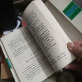 教学论——教学理论的历史发展【精装版】