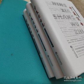 宁夏商务志
