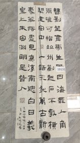 赵胜刚 中国书协会员，华东师大教师，著名书法家，法参赛精品