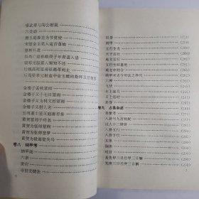 周易古筮考通解【包邮】