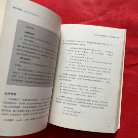 真实的幸福（2020珍藏版）央视《读书》力荐，积极心理学之父塞利格曼幸福经典