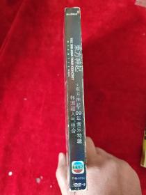 音乐DVD : 2009音乐特辑（韩国超人气组合，东方神起）（三碟装）