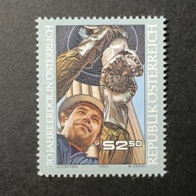 奥地利邮票，1980年工业石油生产50年.钻探工人雕刻版1全，标价为1枚价格