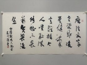 吴川淮。 书法138:68 吴川淮，号漆居齋主人，祖籍江西南昌，中国书法家协会会员，中华慈善艺术馆馆长，中国书协第六届新闻出版委员会委员，中国文艺评论家协会会员，中国新闻出版书法家协会副主席，陕西省书法家协会理事．．
