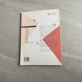 中国美术院校新设计系列教材：广告设计