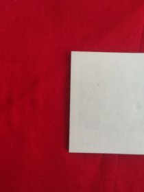 定四州（保真，不议价）