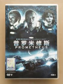 正版 新索 经典电影 普罗米修斯 DVD D9 异形前传 二十世纪福斯