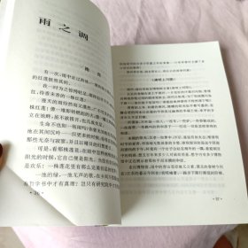 张晓风散文