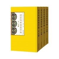 清宮戲曲檔案萃編