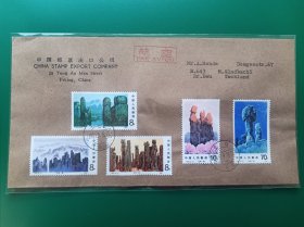 新中国邮票，T64，石林，航空首日封，实寄封。公函封，寄瑞士。