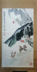 陈世中《清趣》
