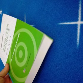 信息科学技术学术著作丛书：集成电路三维系统集成与封装工艺（中文导读）