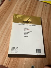 岩土工程勘察(普通高等学校岩土工程(本科)规划教材)