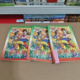 剑侠情上中下，古龙小说