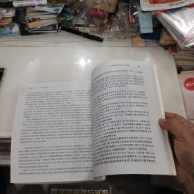 通俗数学名著译丛：现代世界中的数学