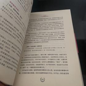 生命数字密码：总有一个数字掌控着你的命运