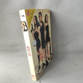 《DVD》魔鬼天使