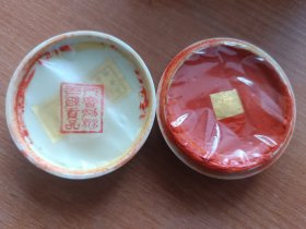 七八十年代 漳州八宝印泥 一级贡品 库存未使用。瓷缸直接6.8，漆胎木盒