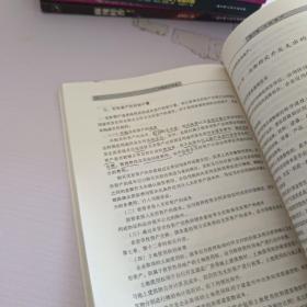 全国会计专业技术资格考试辅导教材：中级会计实务（2012年中级会计资格）