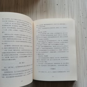 丰饶的园林：席慕蓉散文典藏版