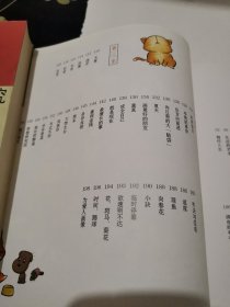 毛里求诗 可乐鸡翅卷