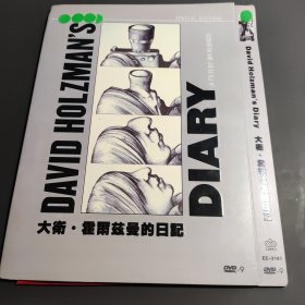 大卫·霍尔兹曼的日记 DVD纪录片