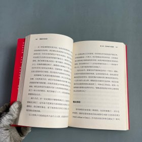 博弈论与生活