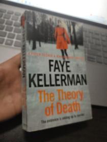The Theory of Death （侦探小说）