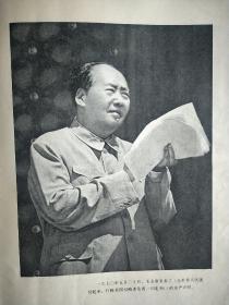 **画红色宣传画 【1970年5月 毛主席发表了全世界人民团结起来 打败美国侵略者及其一切走狗的庄严声明 】