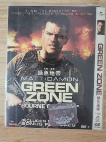 绿色地带DVD